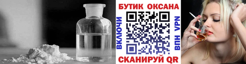 БУТИРАТ жидкий экстази  kraken   Козьмодемьянск  купить  цена 
