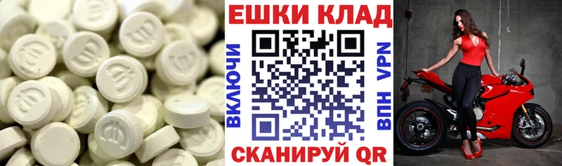 ЭКСТАЗИ 280 MDMA  наркотики  нарко площадка состав  Козьмодемьянск 