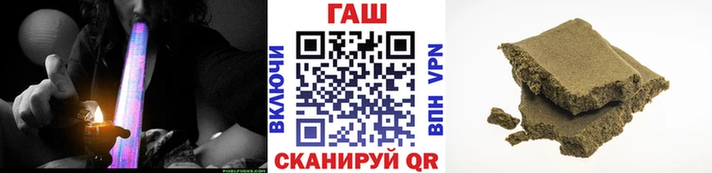 ГАШ Cannabis  Козьмодемьянск 