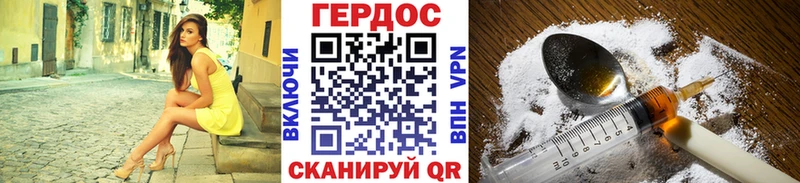 мориарти как зайти  KRAKEN онион  Козьмодемьянск  Героин белый 