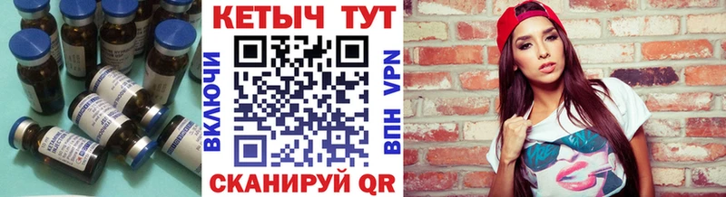 КЕТАМИН VHQ  Козьмодемьянск 
