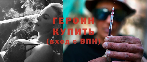 соль курить ск Армянск