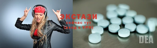 соль курить ск Армянск