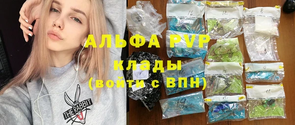 соль курить ск Армянск
