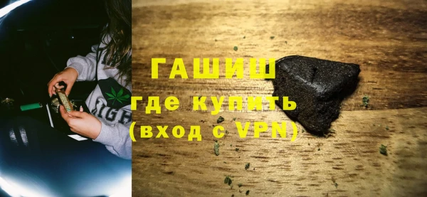 соль курить ск Армянск