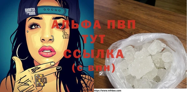 соль курить ск Армянск