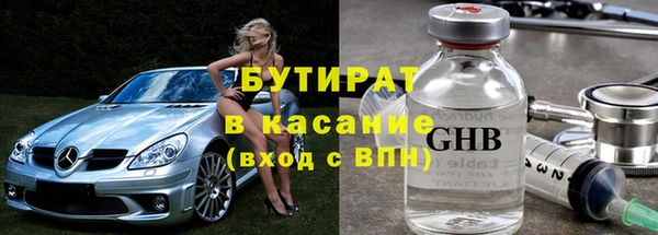 крисы Арсеньев