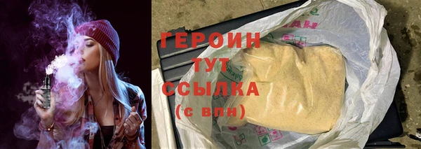 соль курить ск Армянск