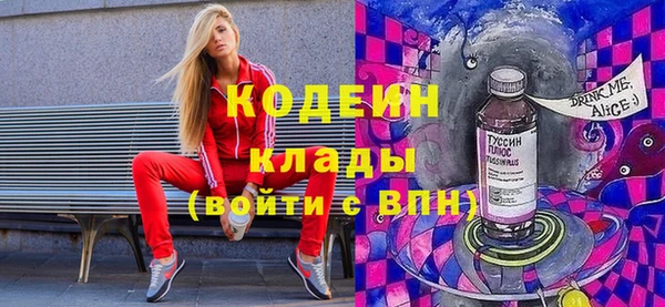 соль курить ск Армянск