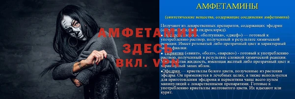 таблы Семёнов