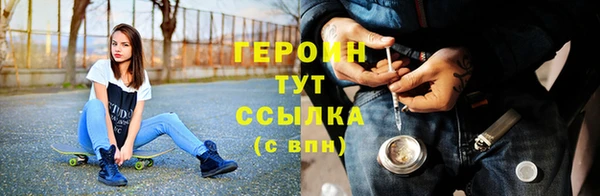 соль курить ск Армянск