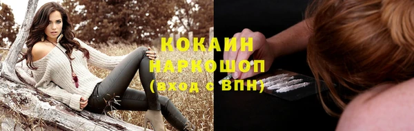 соль курить ск Армянск