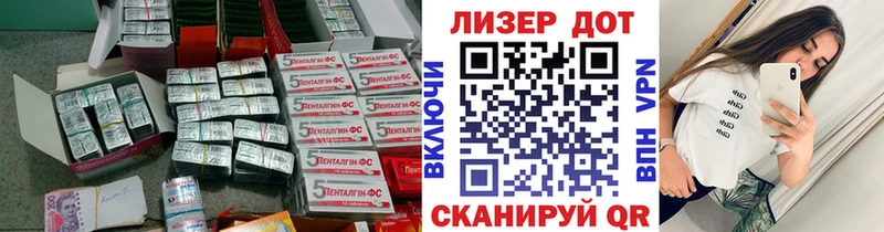 Лсд 25 экстази кислота  Козьмодемьянск 