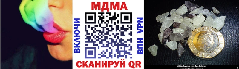 MDMA crystal  Козьмодемьянск 