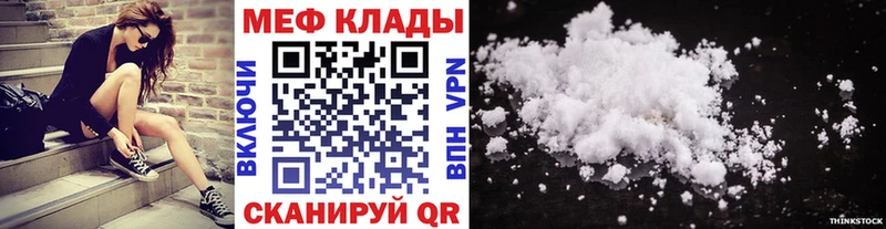 Мефедрон 4 MMC  Козьмодемьянск 