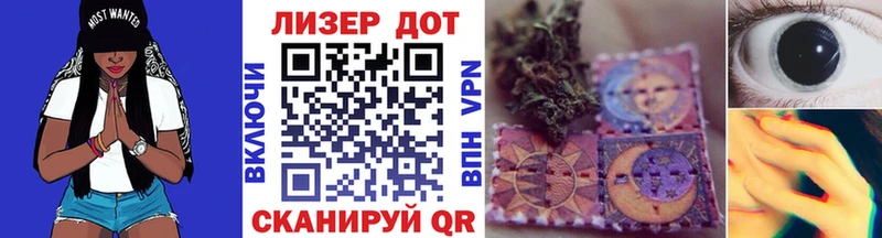Марки 25I-NBOMe 1,5мг  магазин продажи   MEGA tor  Козьмодемьянск 